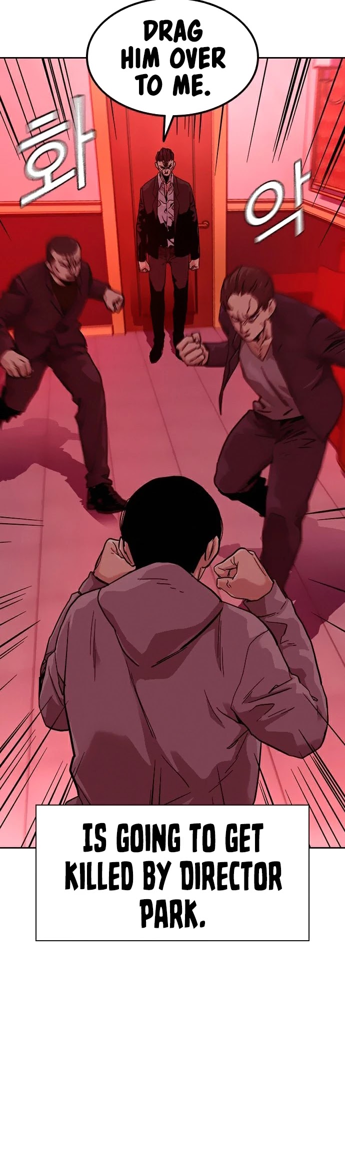 To Not Die Chapter 36 page 10 - Chapter 36