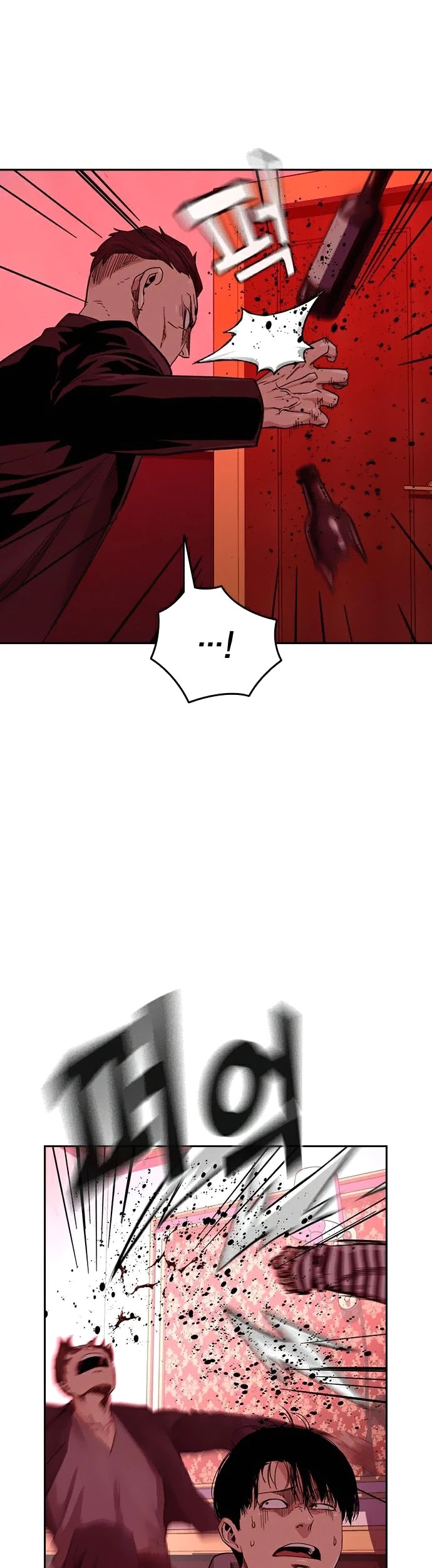 To Not Die Chapter 36 page 21 - Chapter 36