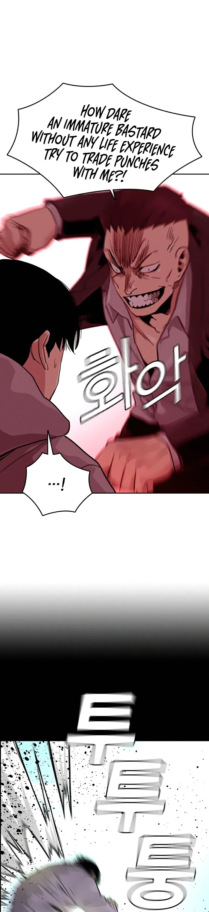 To Not Die Chapter 36 page 39 - Chapter 36