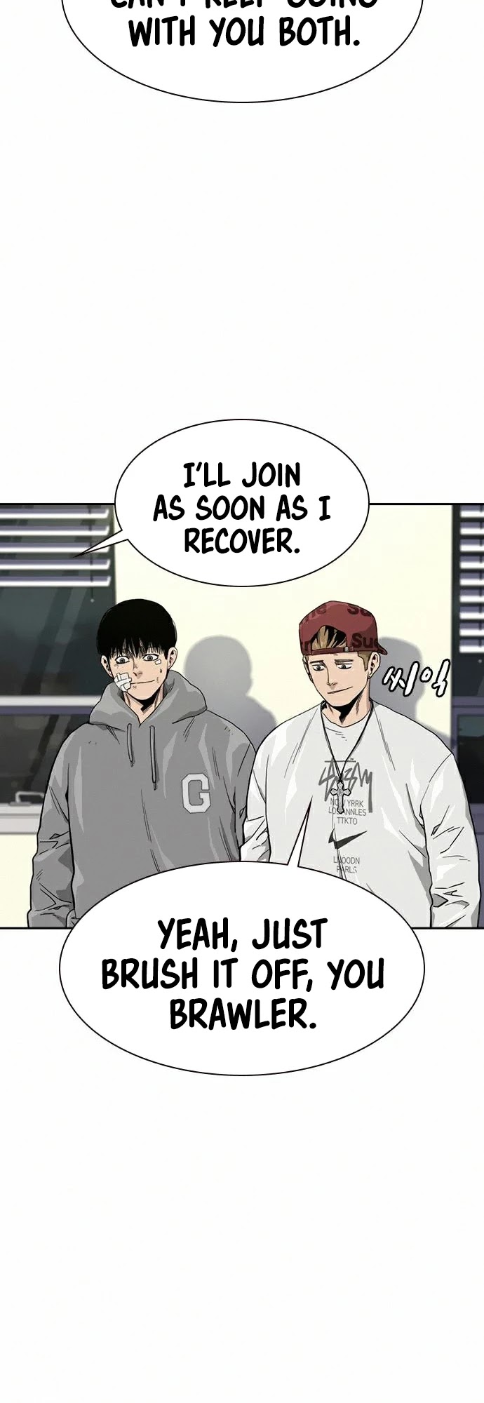 To Not Die Chapter 37 page 16 - Chapter 37