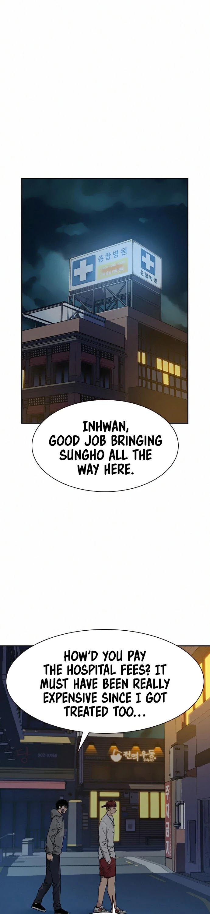 To Not Die Chapter 37 page 17 - Chapter 37