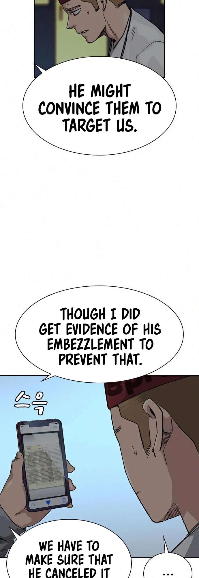To Not Die Chapter 37 page 24 - Chapter 37