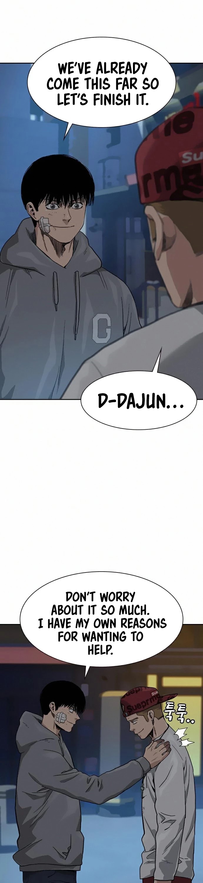 To Not Die Chapter 37 page 26 - Chapter 37
