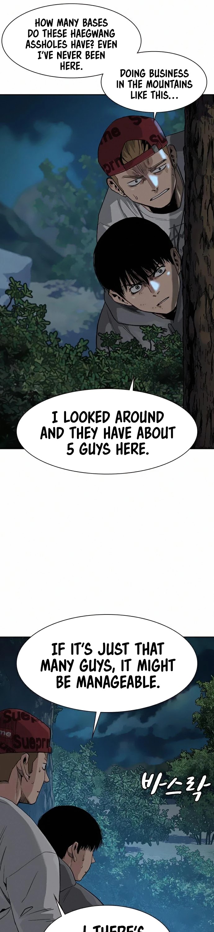 To Not Die Chapter 37 page 40 - Chapter 37