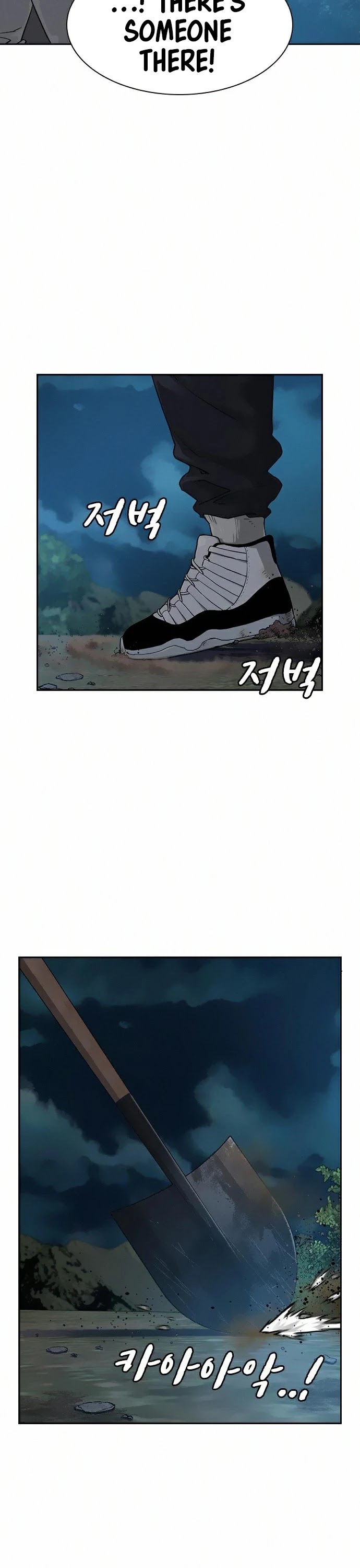 To Not Die Chapter 37 page 41 - Chapter 37