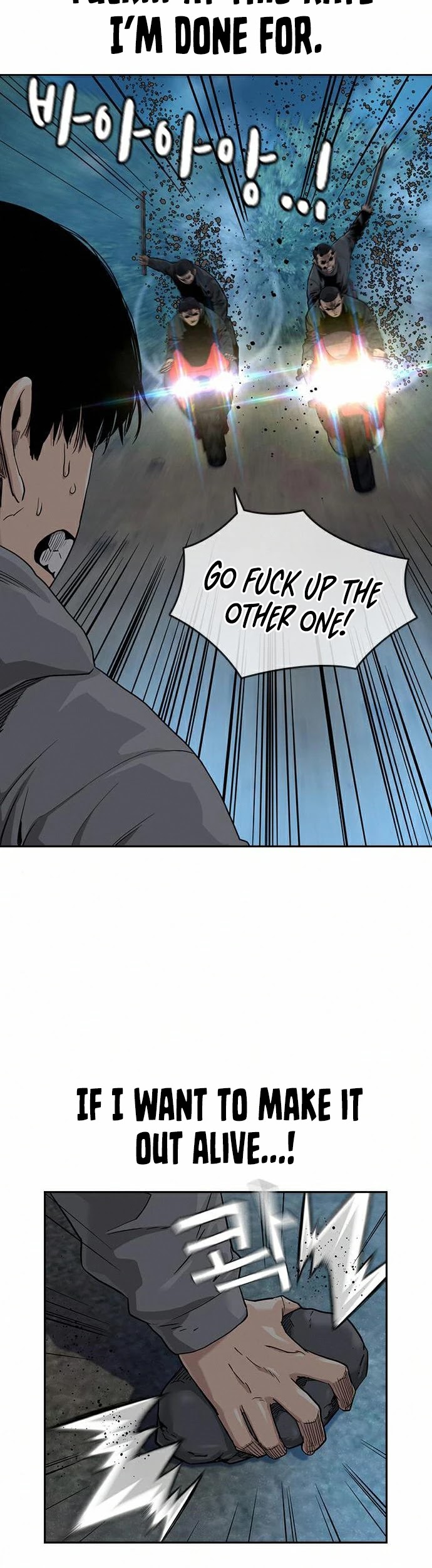 To Not Die Chapter 38 page 10 - Chapter 38