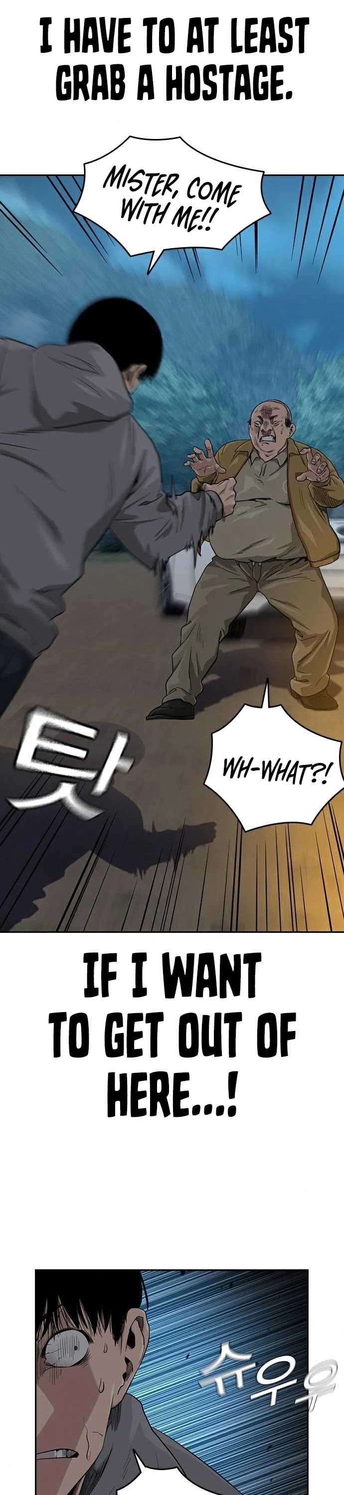 To Not Die Chapter 38 page 15 - Chapter 38