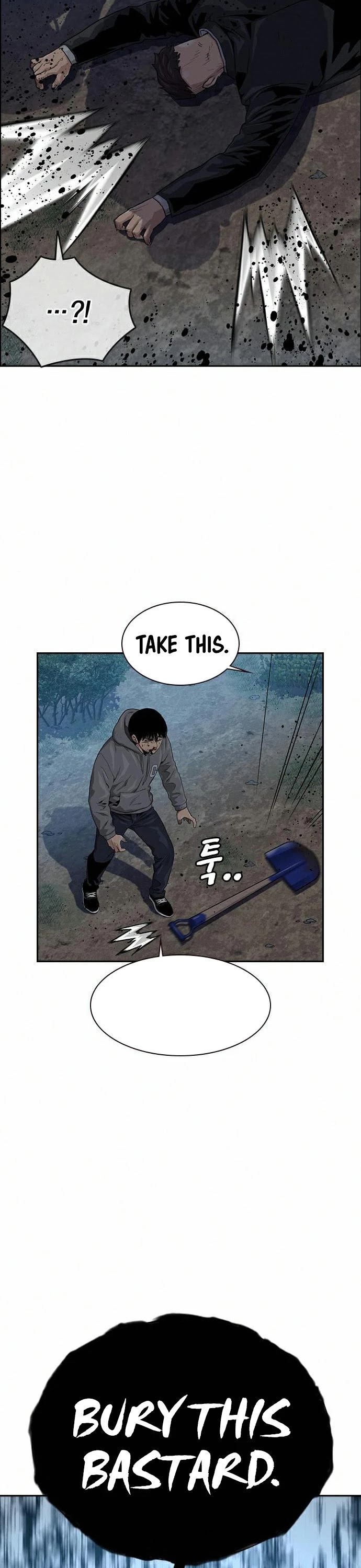 To Not Die Chapter 38 page 44 - Chapter 38