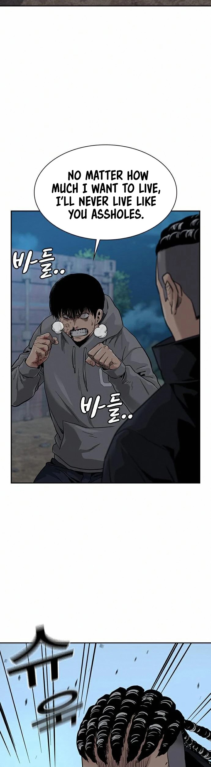 To Not Die Chapter 38 page 53 - Chapter 38