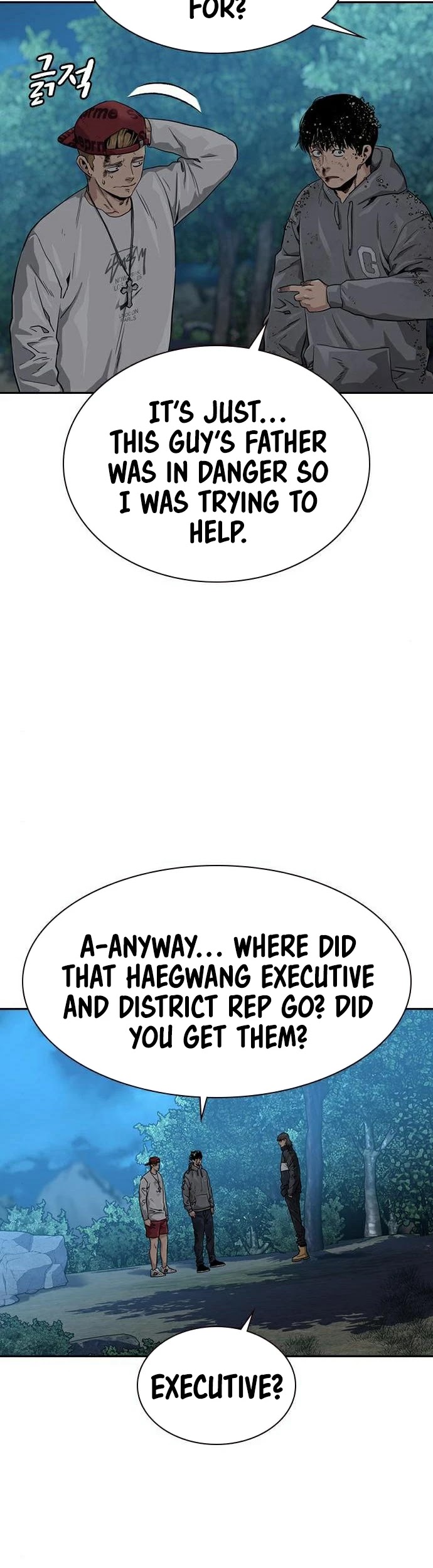 To Not Die Chapter 39 page 18 - Chapter 39