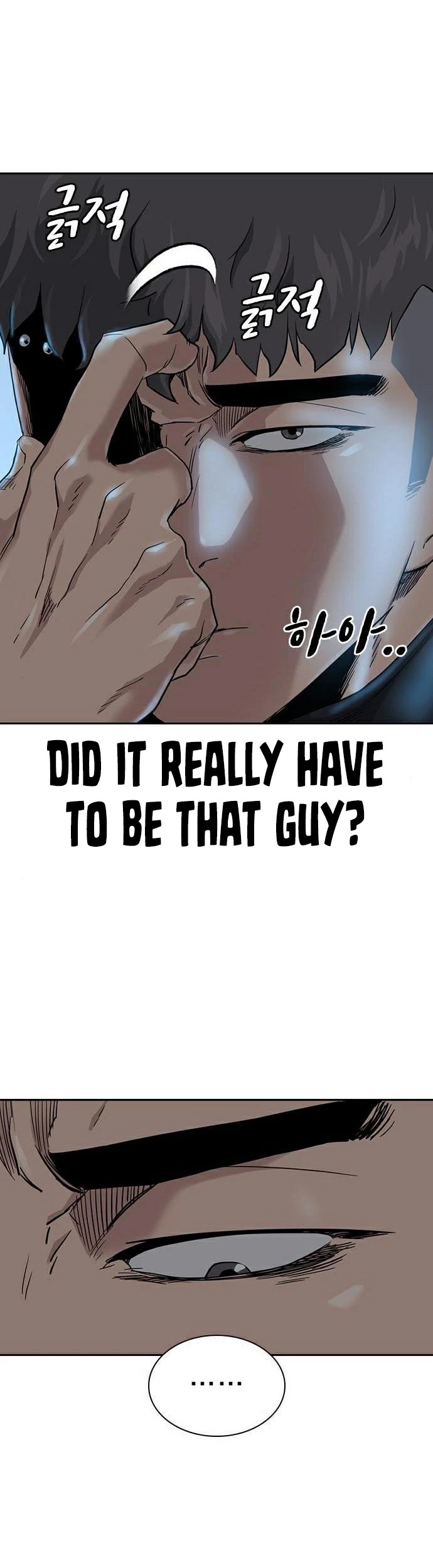 To Not Die Chapter 39 page 22 - Chapter 39
