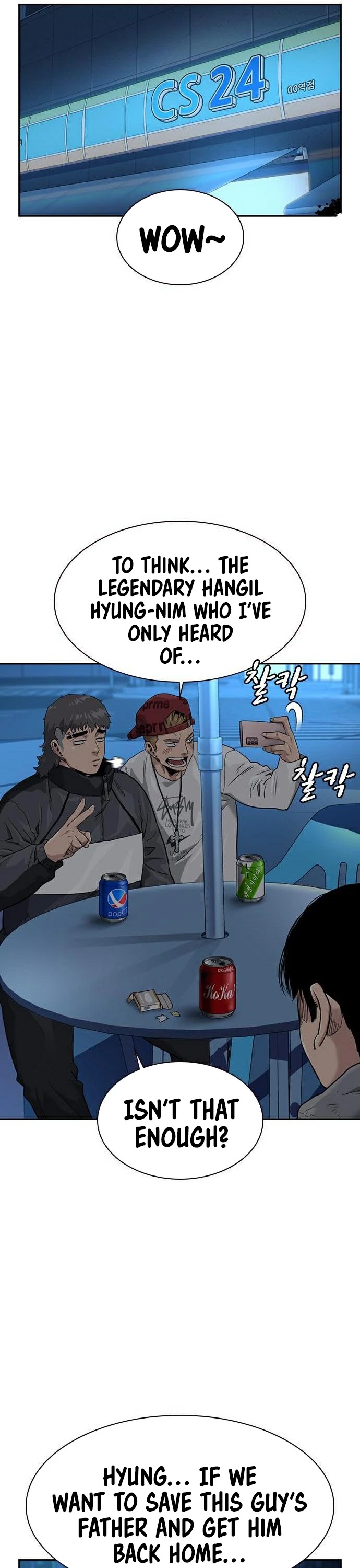 To Not Die Chapter 39 page 27 - Chapter 39