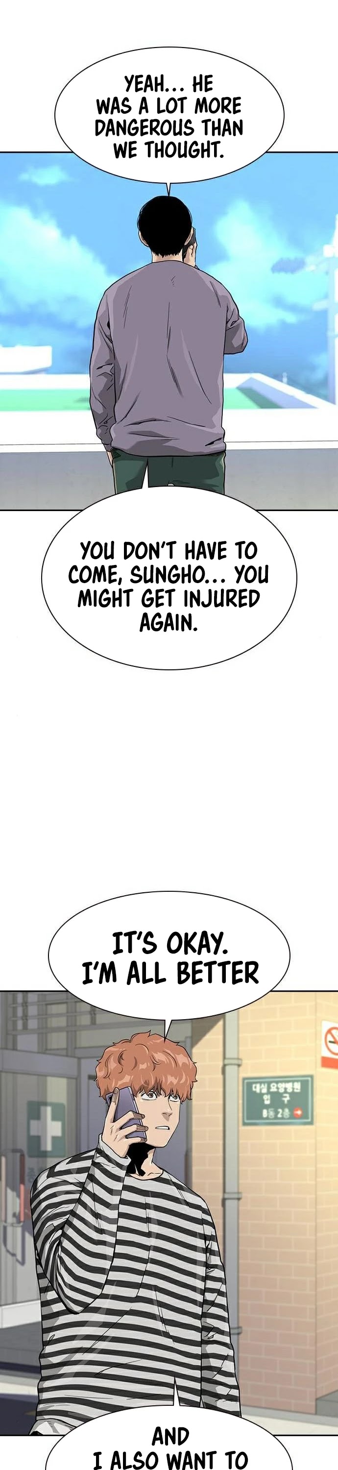 To Not Die Chapter 39 page 47 - Chapter 39