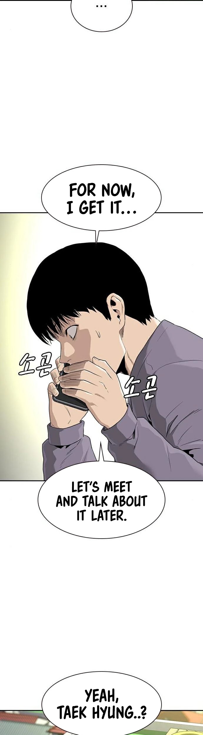 To Not Die Chapter 39 page 49 - Chapter 39
