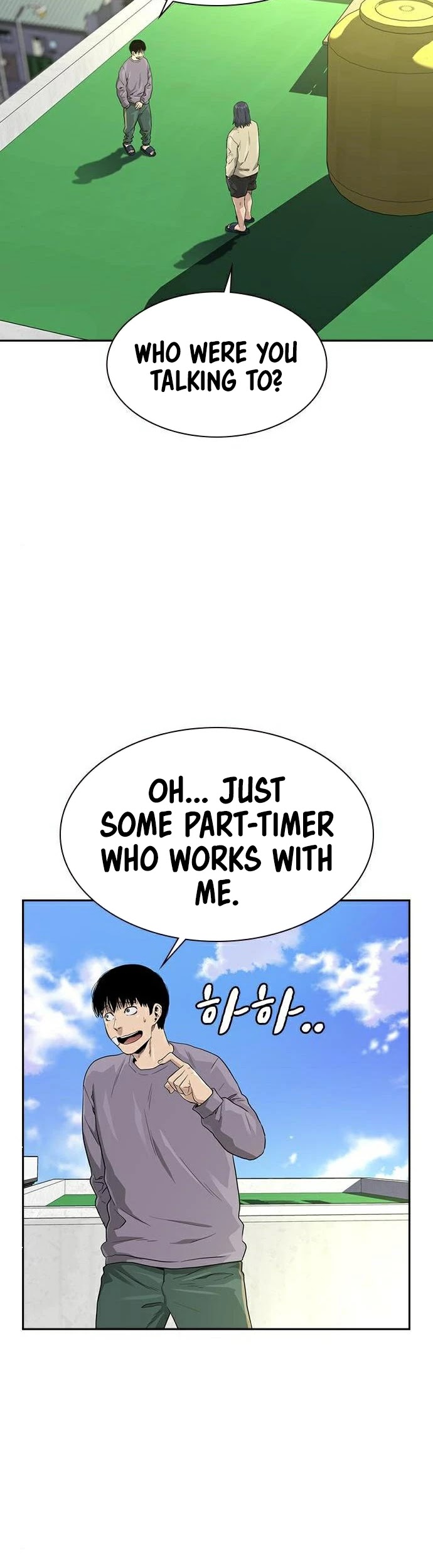 To Not Die Chapter 39 page 50 - Chapter 39