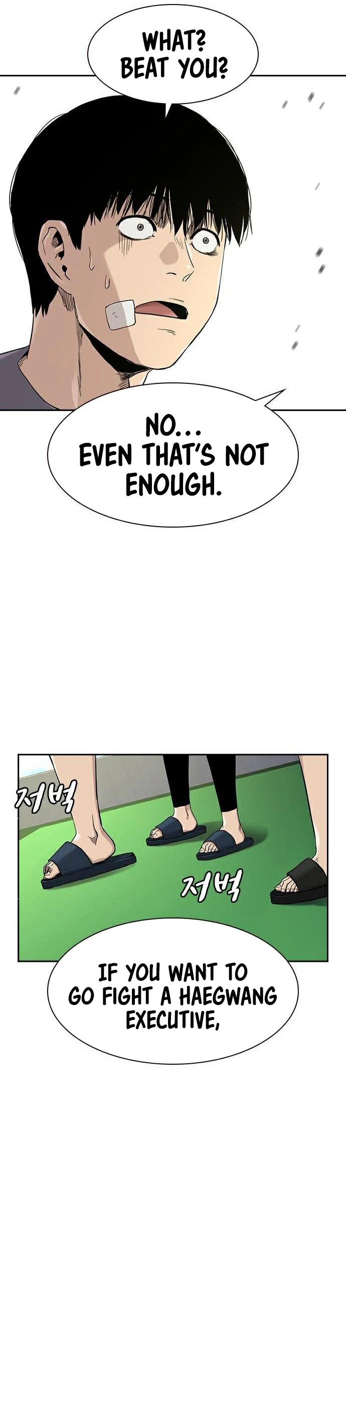 To Not Die Chapter 39 page 55 - Chapter 39