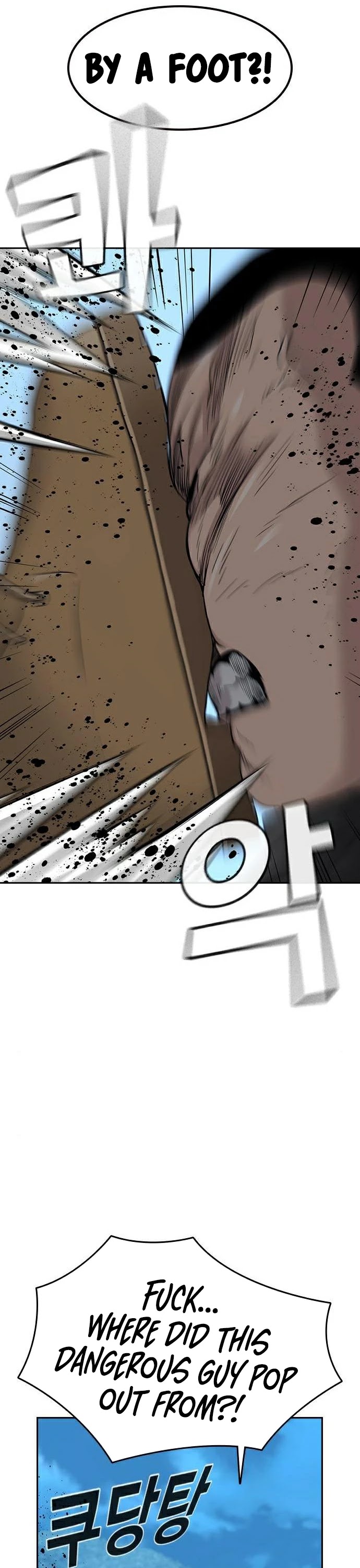 To Not Die Chapter 39 page 7 - Chapter 39