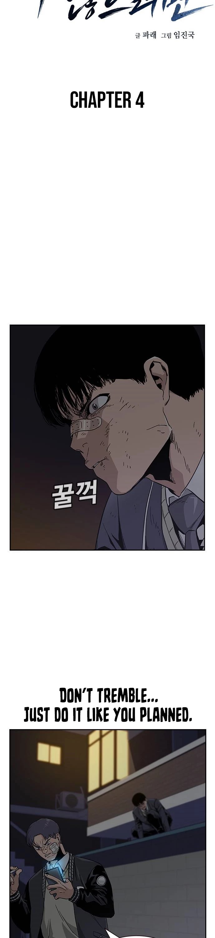 To Not Die Chapter 4 page 10 - Chapter 4