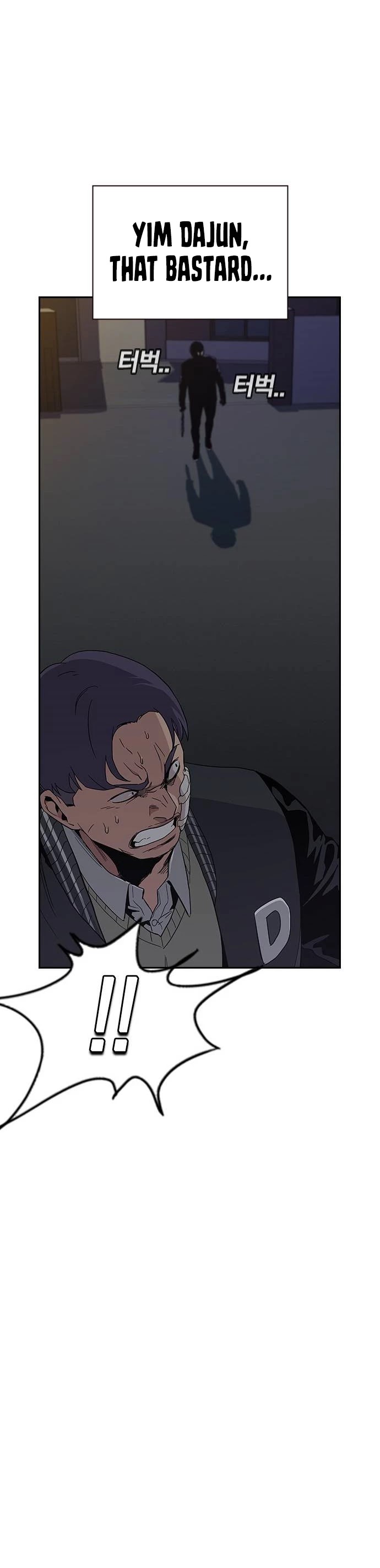 To Not Die Chapter 4 page 51 - Chapter 4