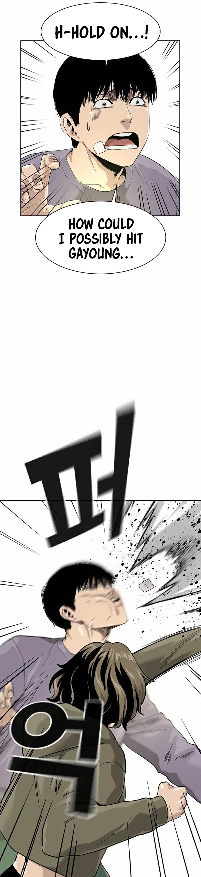 To Not Die Chapter 40 page 11 - Chapter 40