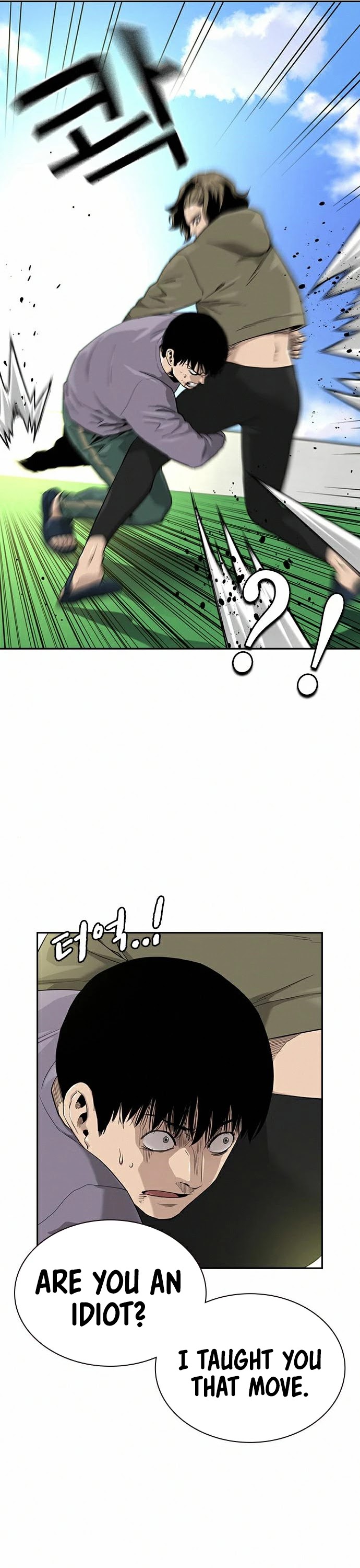 To Not Die Chapter 40 page 15 - Chapter 40