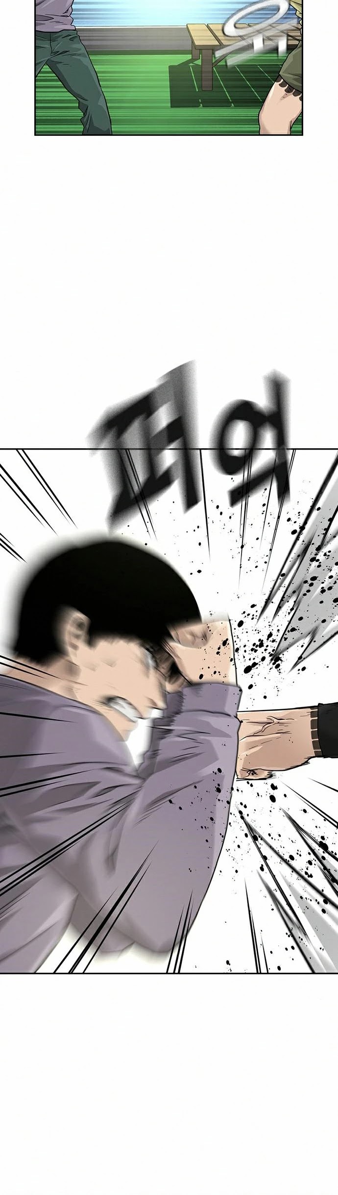 To Not Die Chapter 40 page 34 - Chapter 40