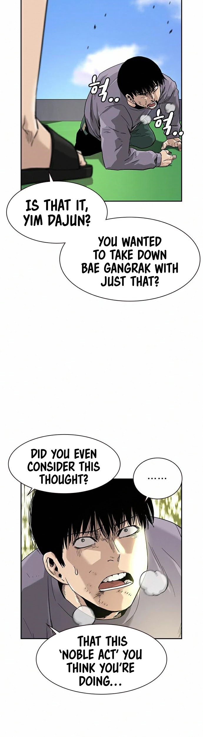 To Not Die Chapter 40 page 38 - Chapter 40