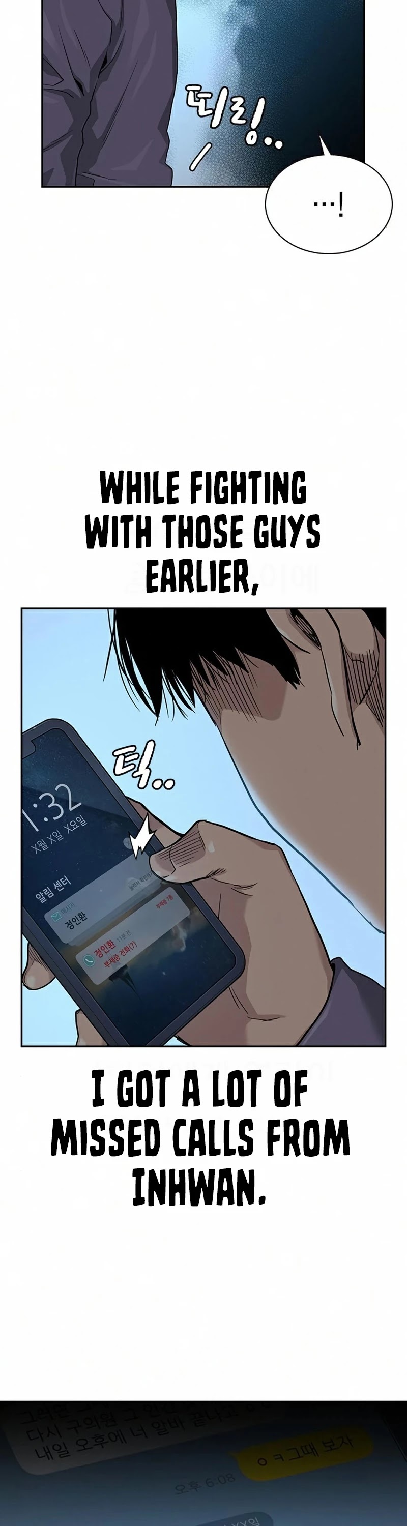To Not Die Chapter 41 page 20 - Chapter 41