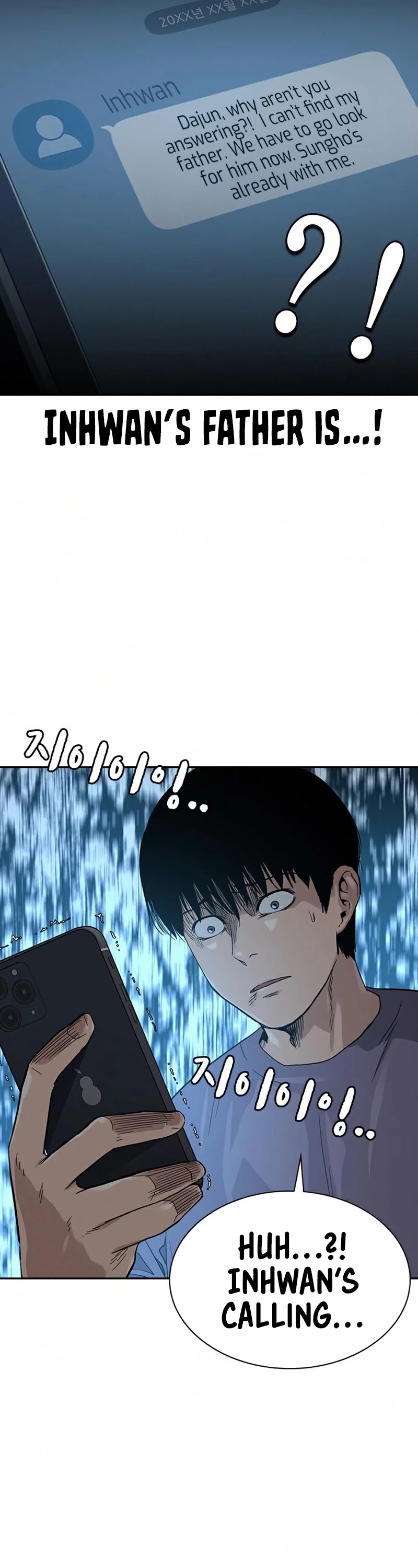 To Not Die Chapter 41 page 21 - Chapter 41