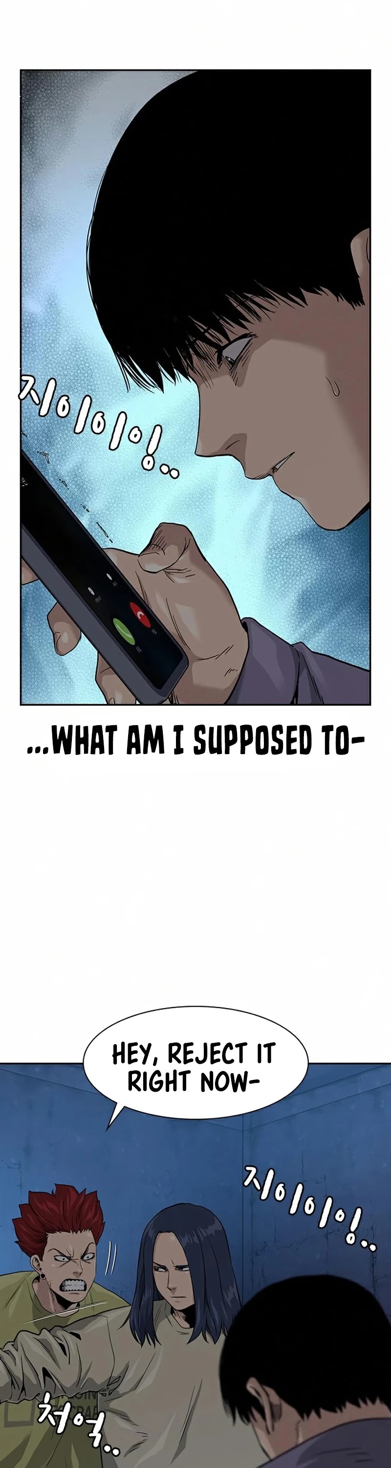To Not Die Chapter 41 page 22 - Chapter 41