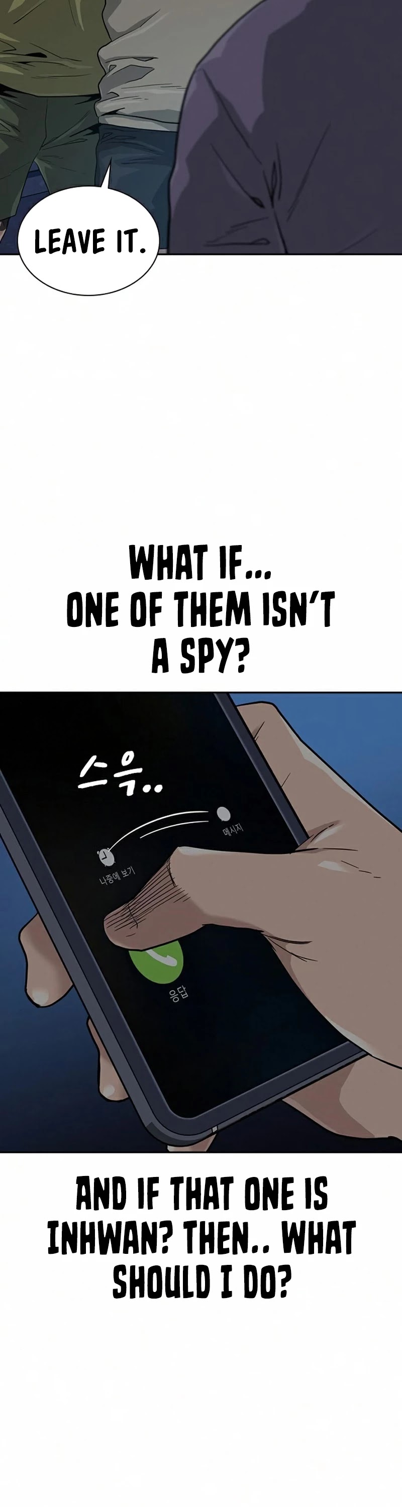To Not Die Chapter 41 page 23 - Chapter 41
