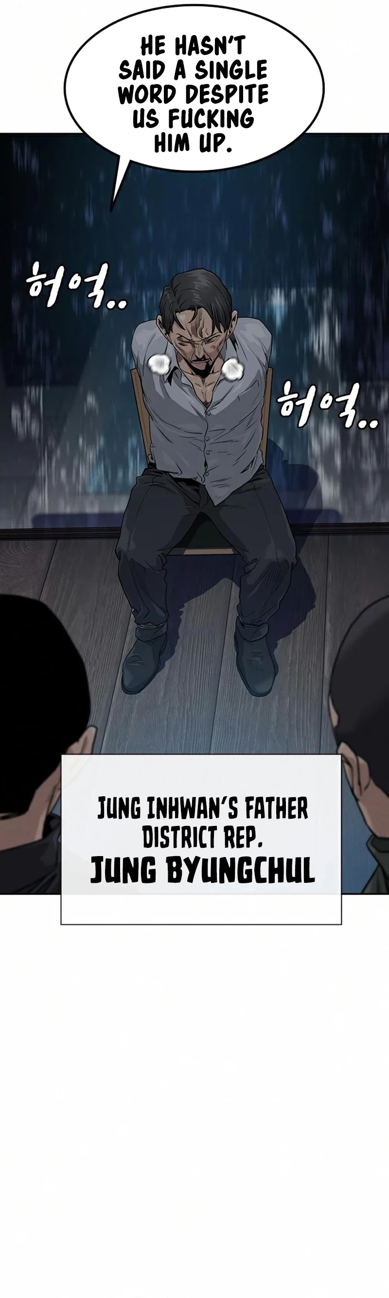 To Not Die Chapter 41 page 30 - Chapter 41