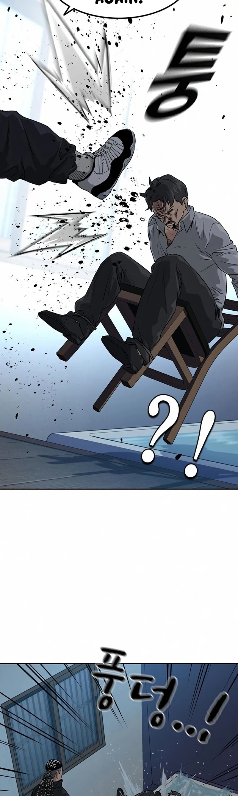 To Not Die Chapter 41 page 33 - Chapter 41