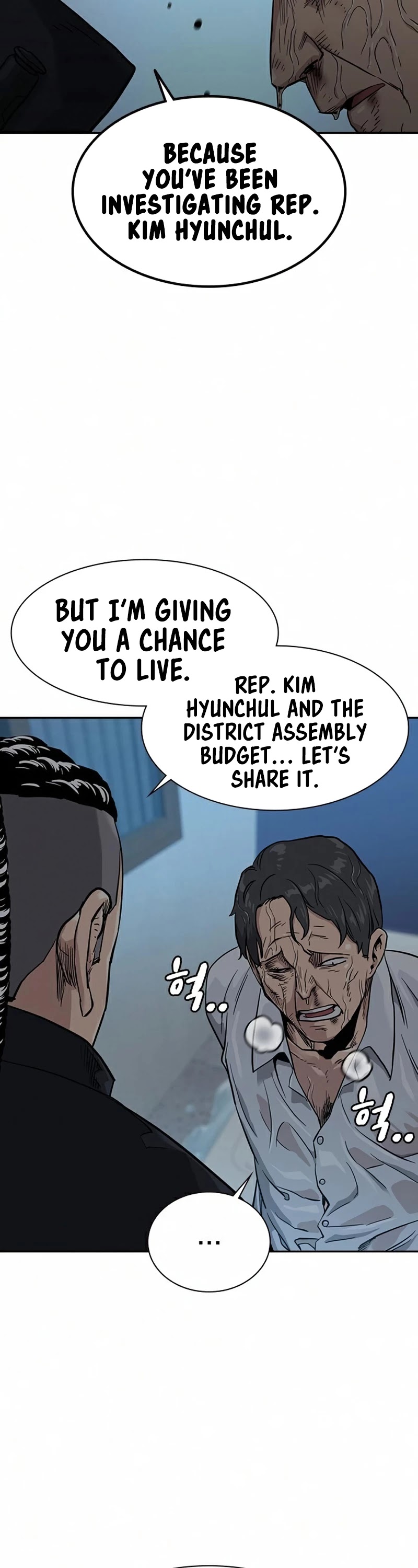 To Not Die Chapter 41 page 37 - Chapter 41