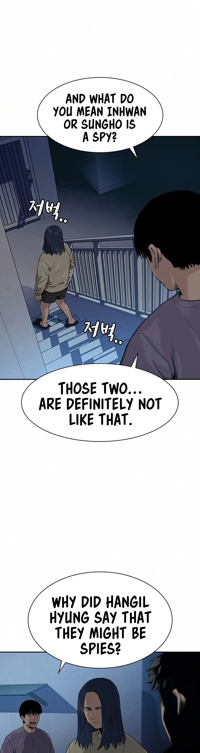 To Not Die Chapter 41 page 4 - Chapter 41
