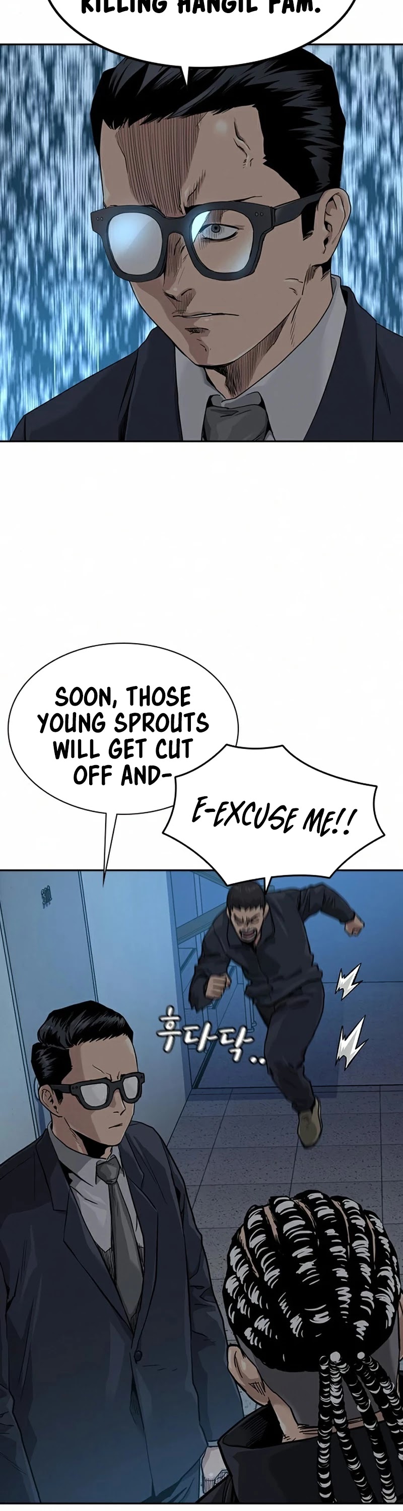 To Not Die Chapter 41 page 49 - Chapter 41