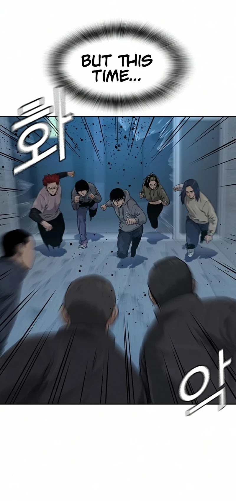 To Not Die Chapter 41 page 58 - Chapter 41