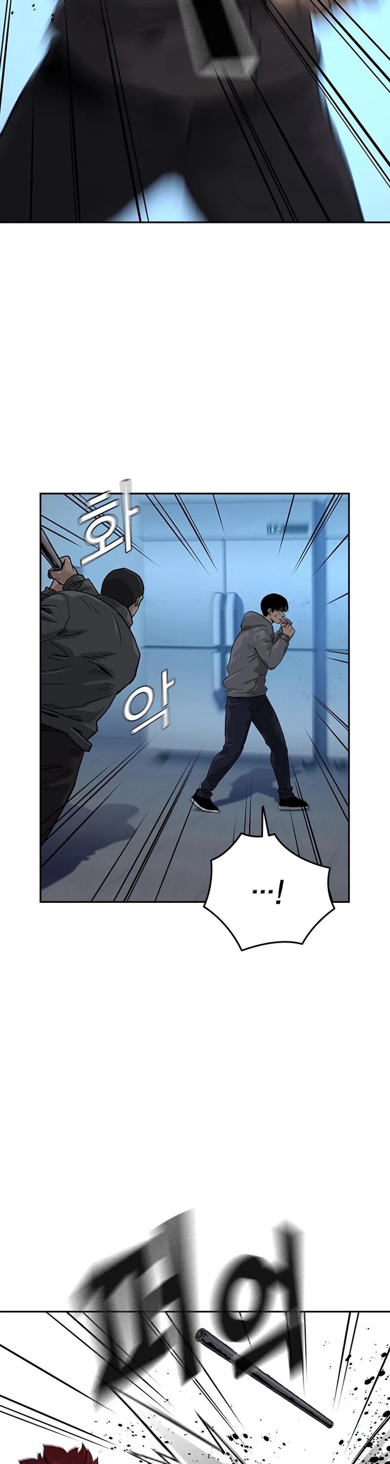 To Not Die Chapter 42 page 13 - Chapter 42
