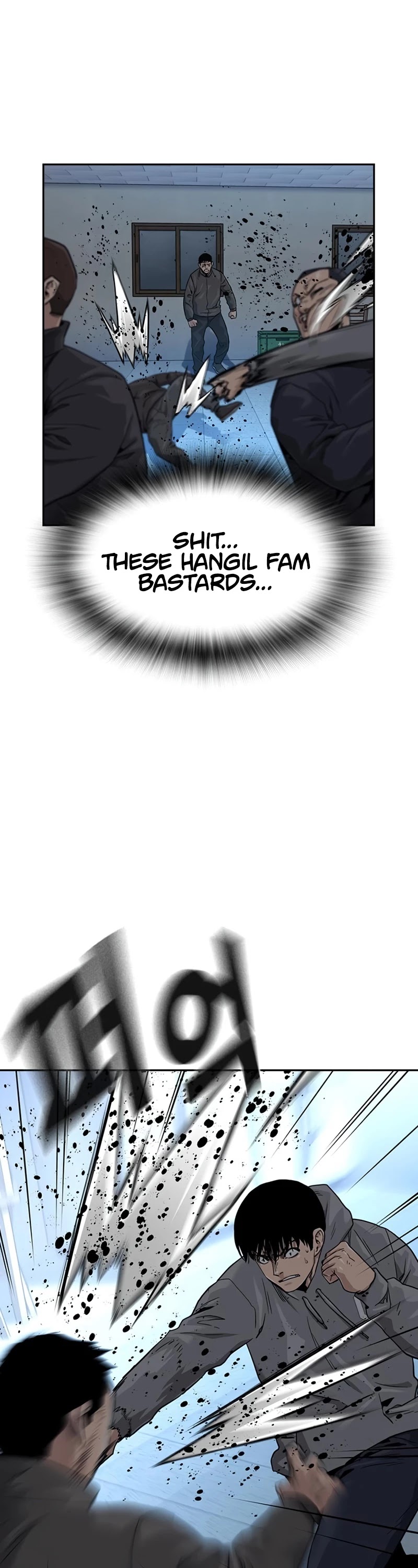 To Not Die Chapter 42 page 15 - Chapter 42