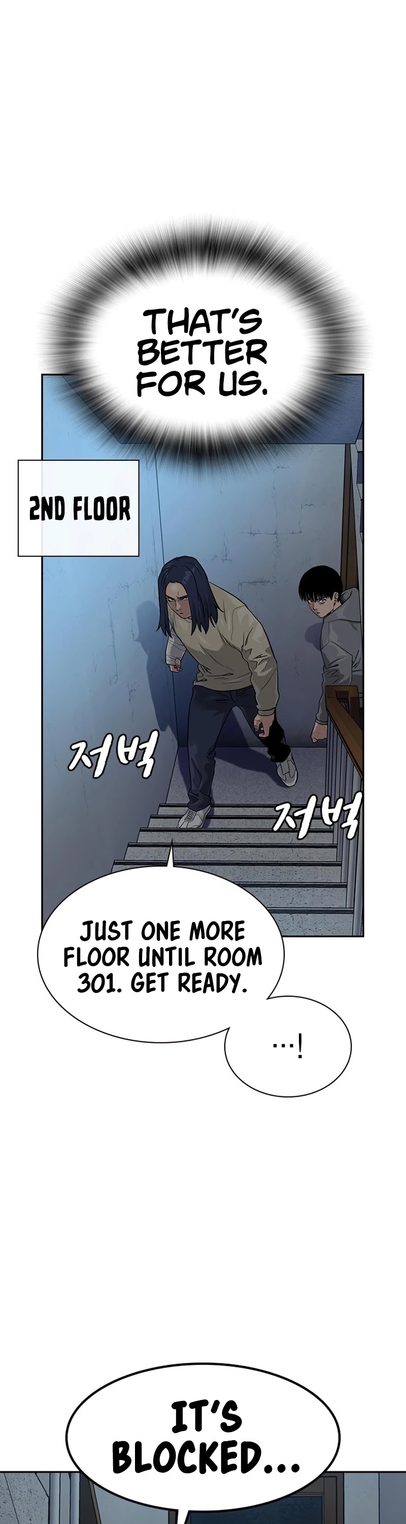 To Not Die Chapter 42 page 31 - Chapter 42