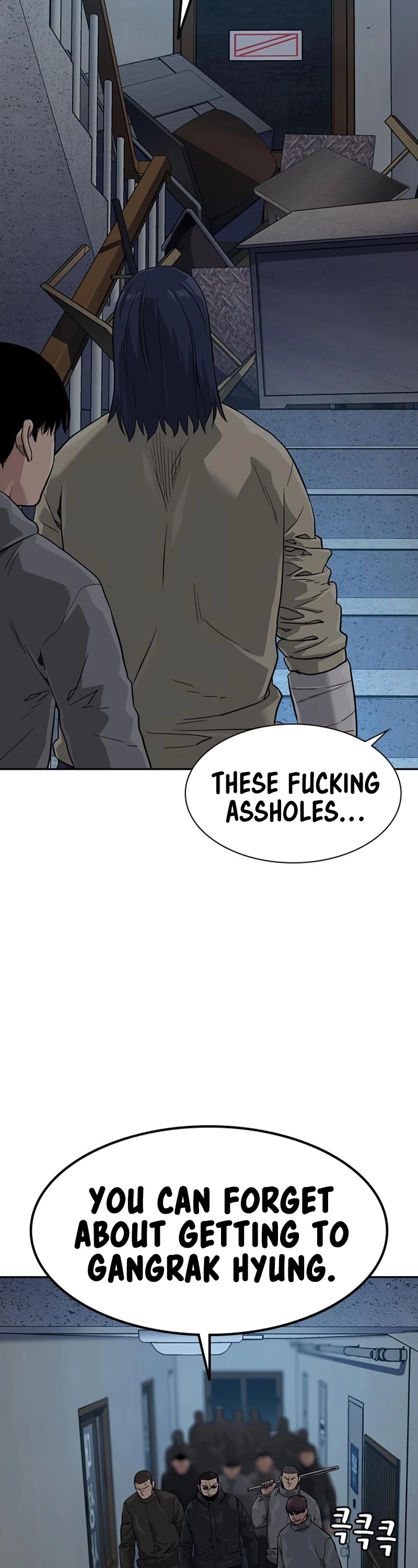 To Not Die Chapter 42 page 32 - Chapter 42