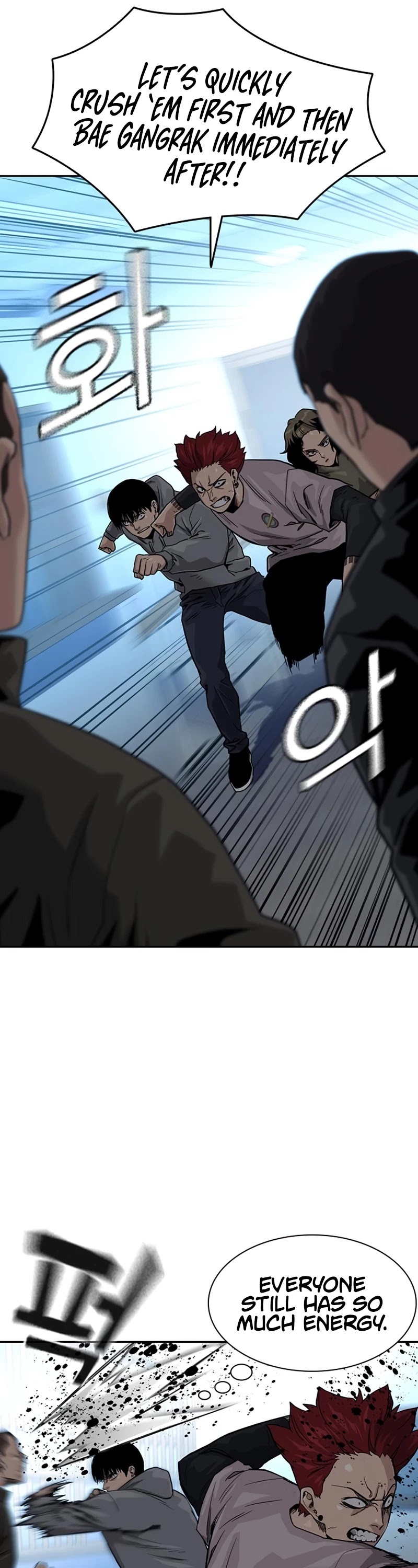 To Not Die Chapter 42 page 36 - Chapter 42