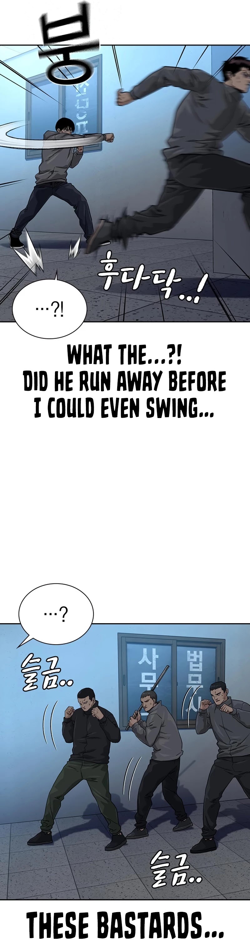To Not Die Chapter 42 page 39 - Chapter 42
