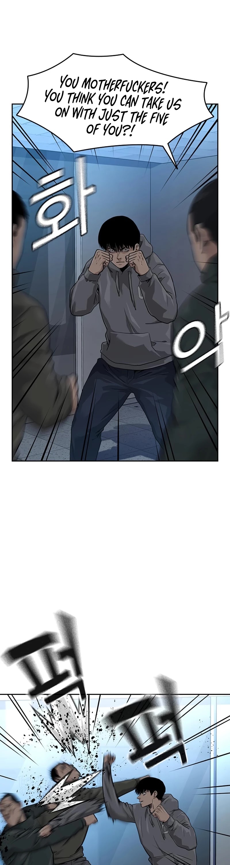 To Not Die Chapter 42 page 4 - Chapter 42