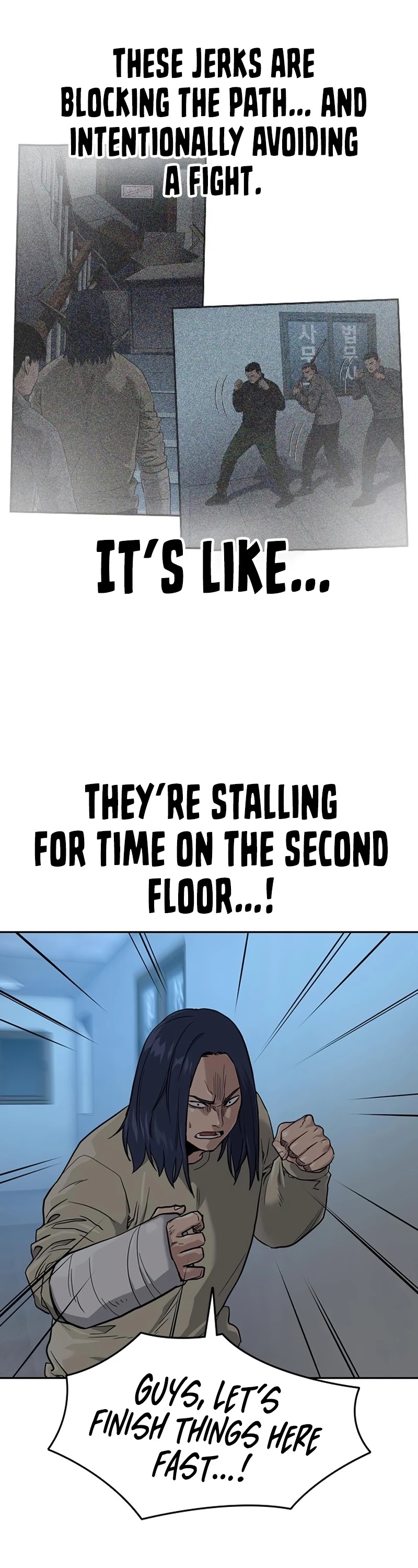 To Not Die Chapter 42 page 42 - Chapter 42