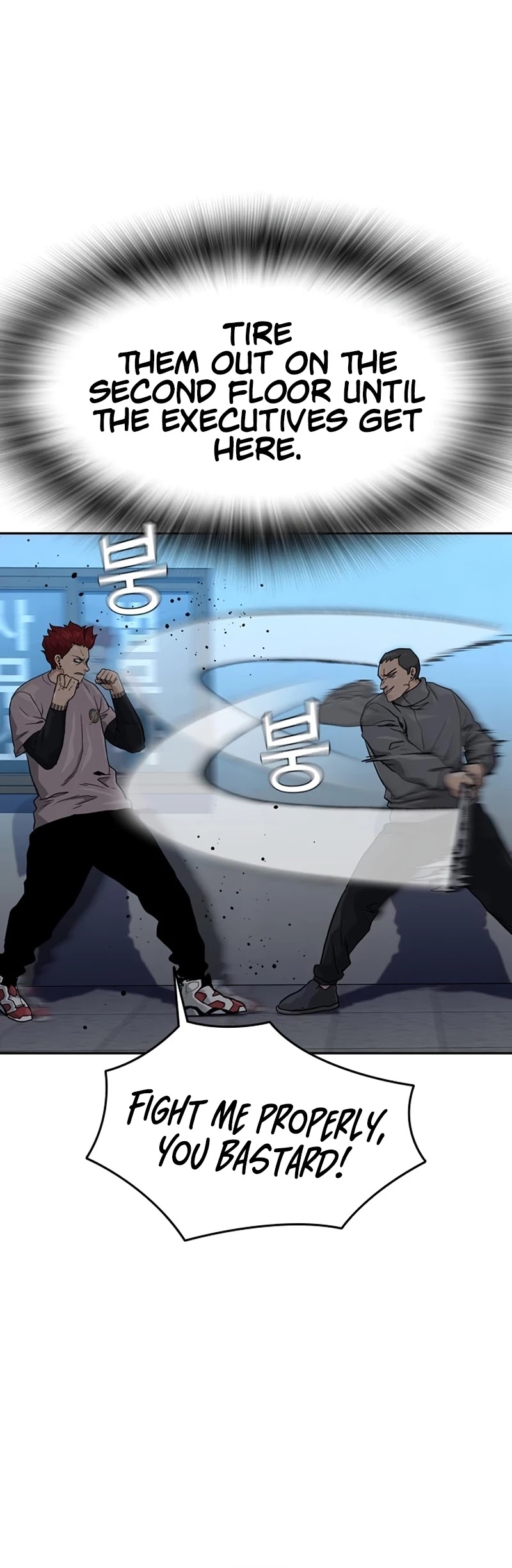 To Not Die Chapter 42 page 46 - Chapter 42