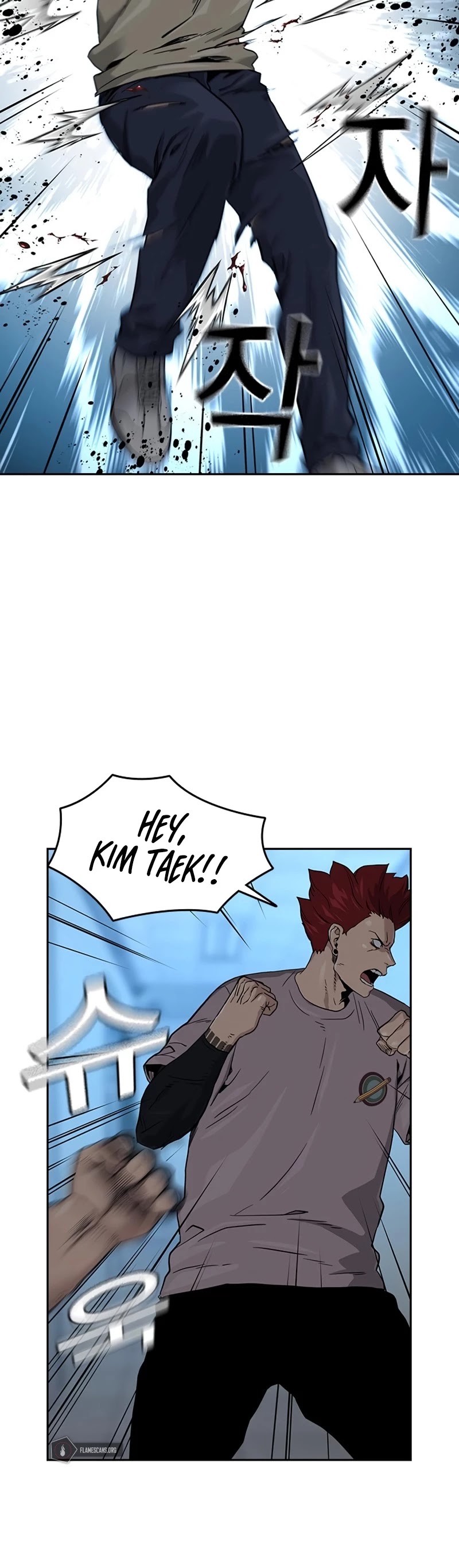 To Not Die Chapter 42 page 49 - Chapter 42