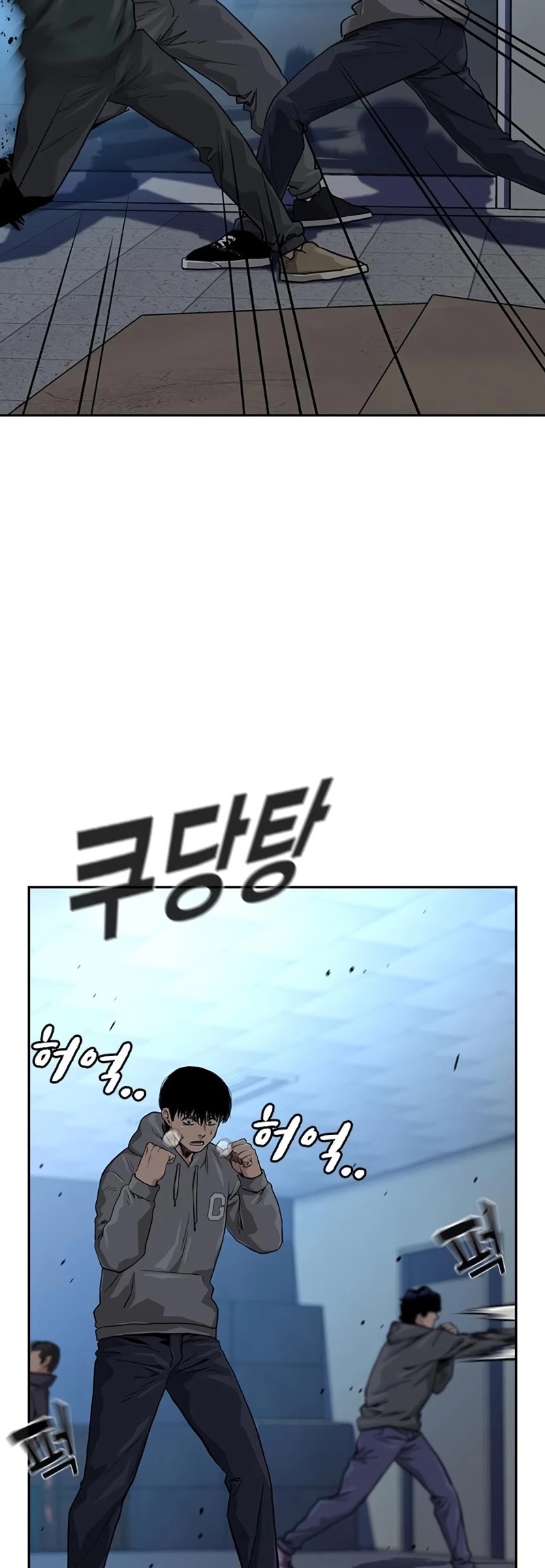 To Not Die Chapter 42 page 5 - Chapter 42