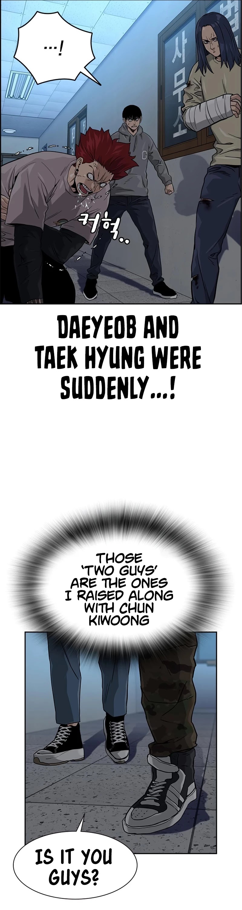 To Not Die Chapter 42 page 51 - Chapter 42