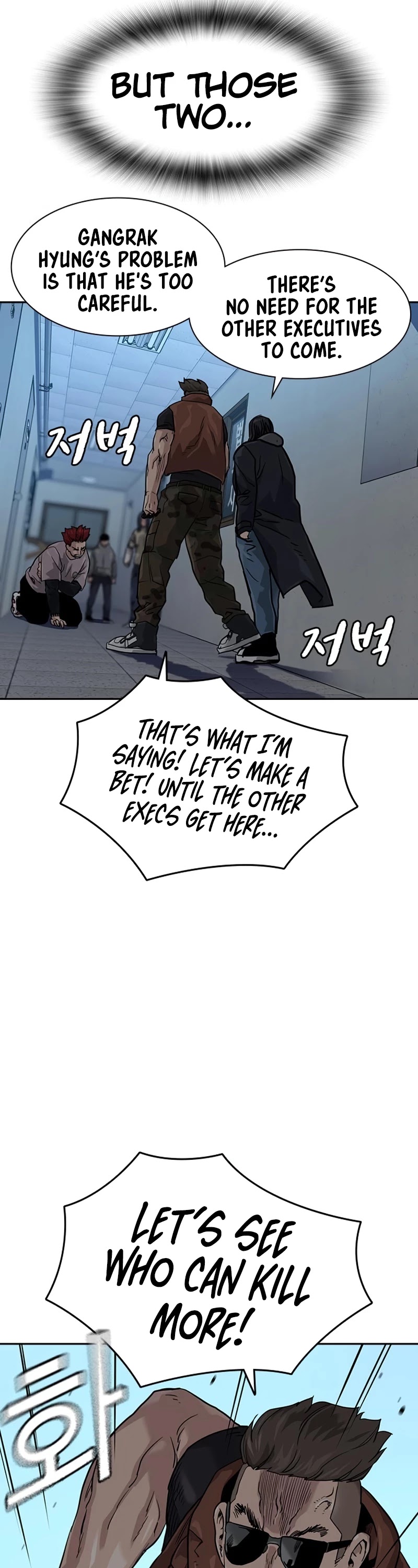 To Not Die Chapter 42 page 55 - Chapter 42